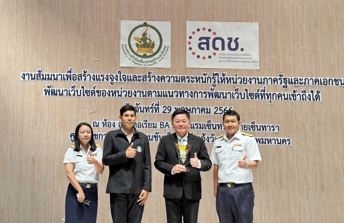 ณ ห้องประชุม Auditorium โรงแรมเซ็นทรา บาย เซ็นทารา ศูนย์ราชการ คอนเวนชัน เซ็นเตอร์..คลิก