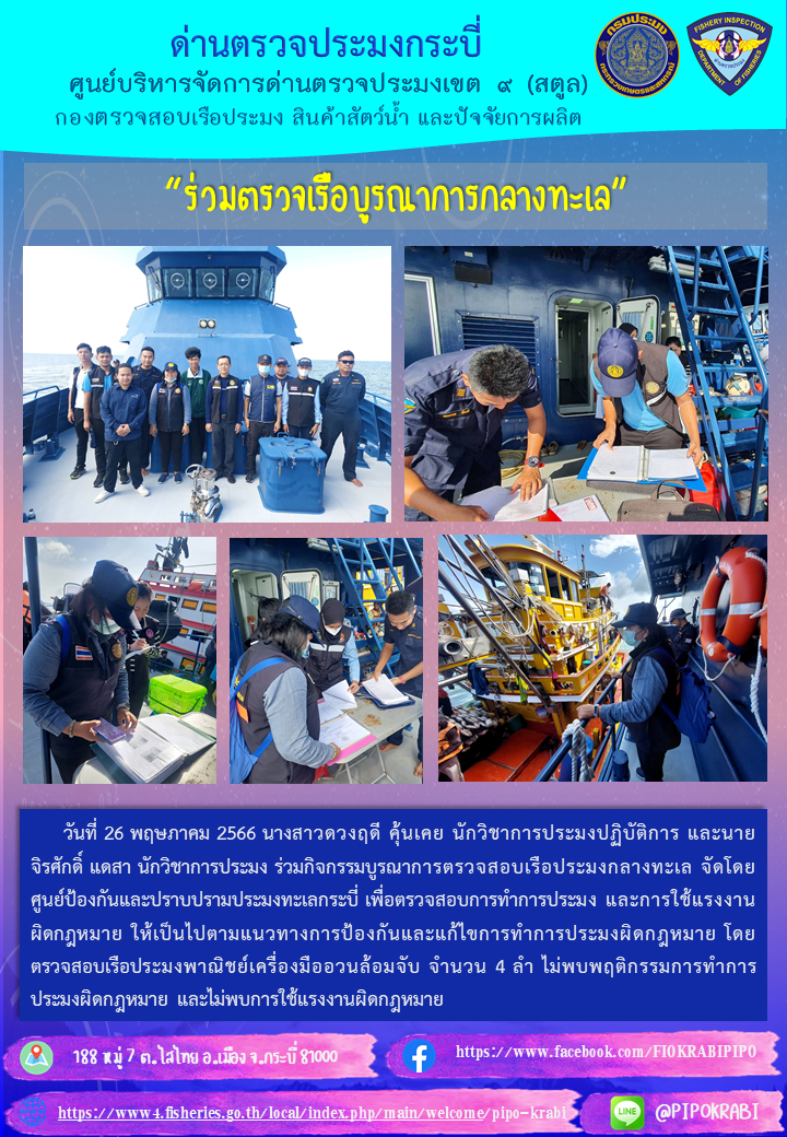 ร่วมกิจกรรม