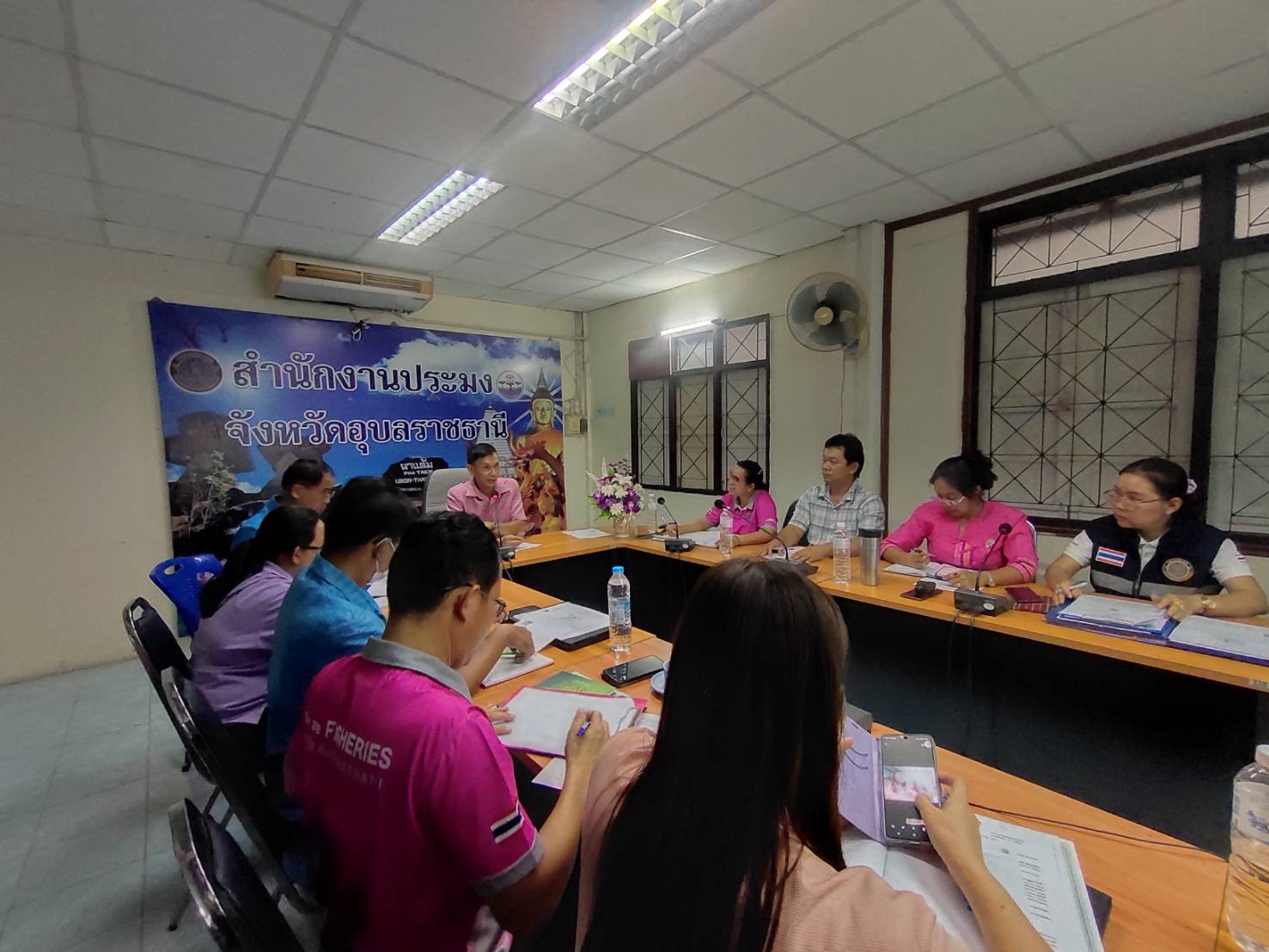 ประมงอุบล ประชุมข้าราชการ  ลูกจ้างประจำ พนักงานราชการ สำนักงานประมงจังหวัดอุบลราชธานี ประจำเดือนพฤษภาคม 2566..คลิก