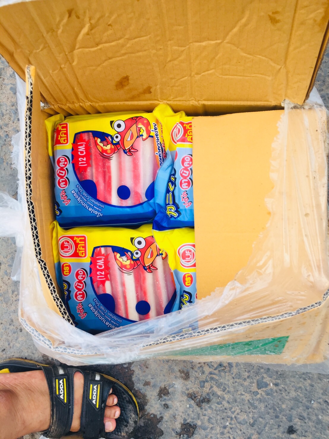 ผลการปฏิบัติงานด่านตรวจประมงสุรินทร์..คลิก