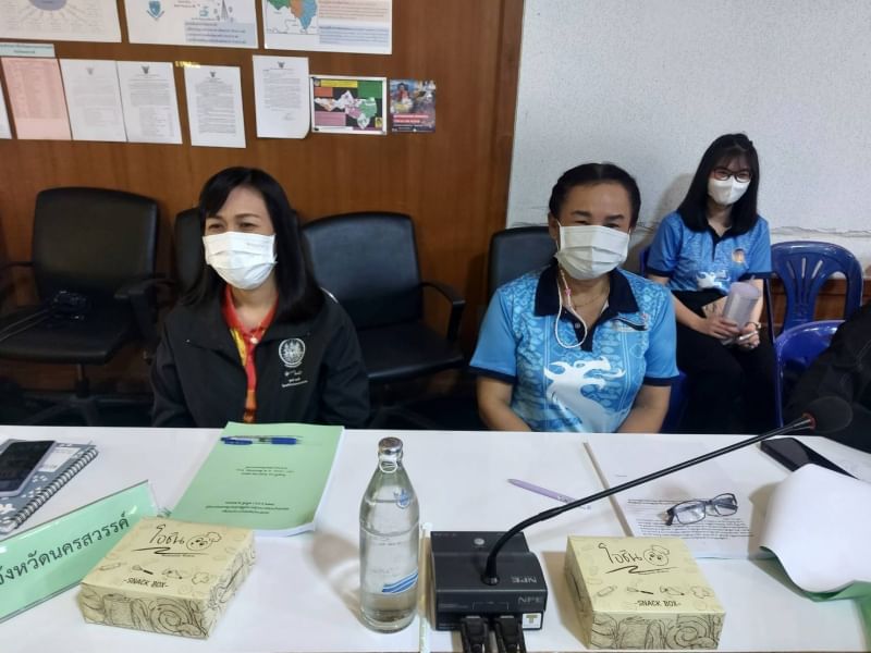 ประชุมคณะอนุกรรมการนโยบายที่ดินจังหวัดนครสวรรค์ ครั้งที่ 2/2566..คลิก