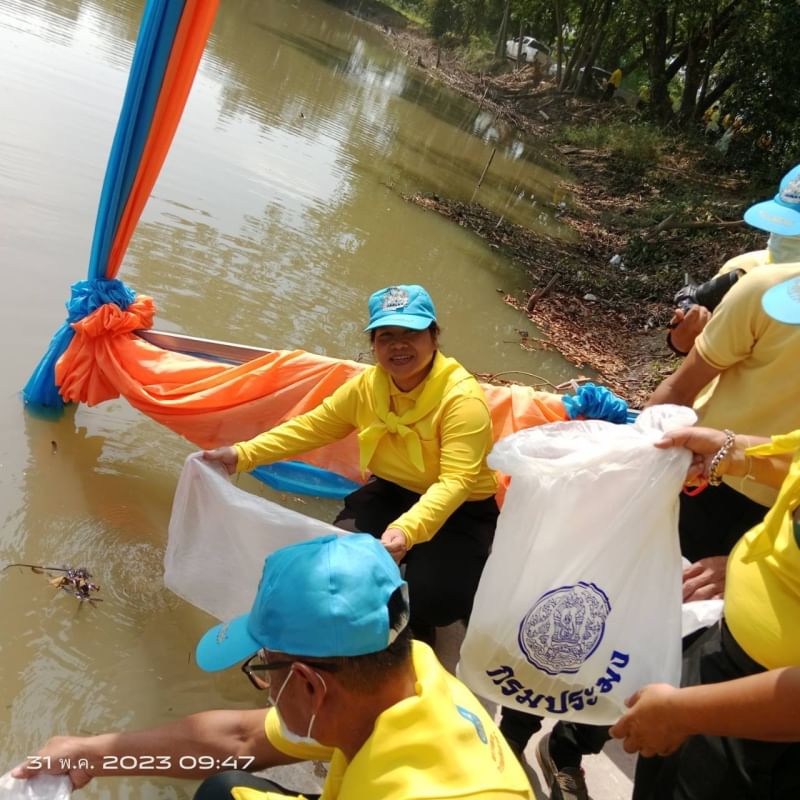 เข้าร่วมกิจกรรมจิตอาสาพัฒนาเนื่องในวันสำคัญของสถาบันชาติไทย ประจำปี 2566..คลิก