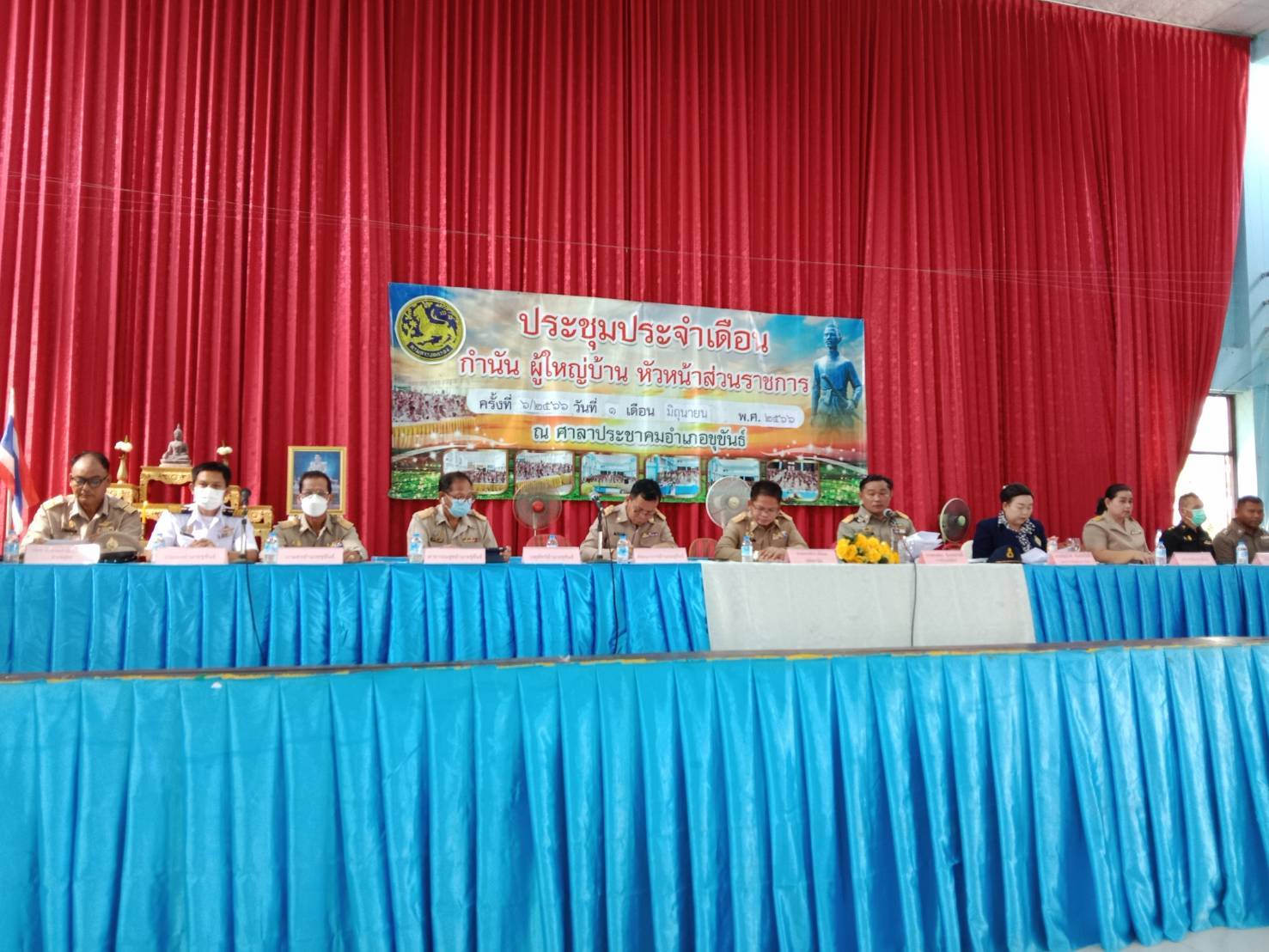 เข้าร่วมการประชุม กำนัน ผู้ใหญ่บ้าน ฯลฯ อำเภอขุขันธ์..คลิก