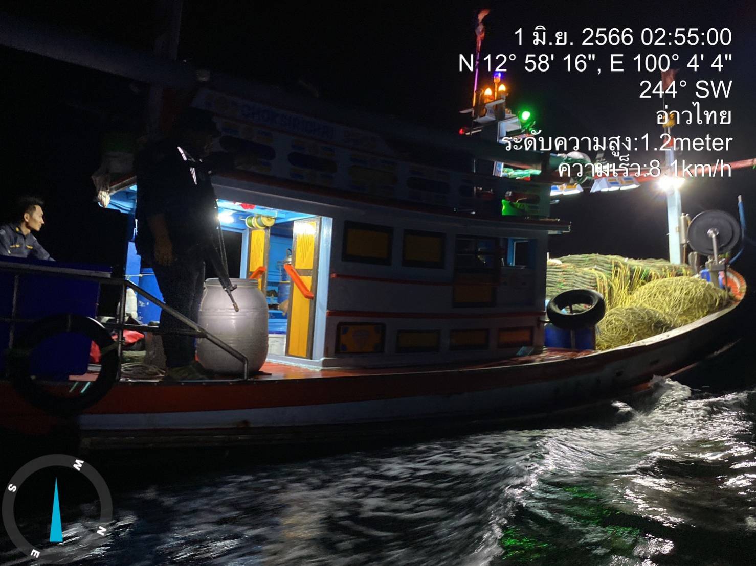 จับกุมเรือลอบปู..คลิก