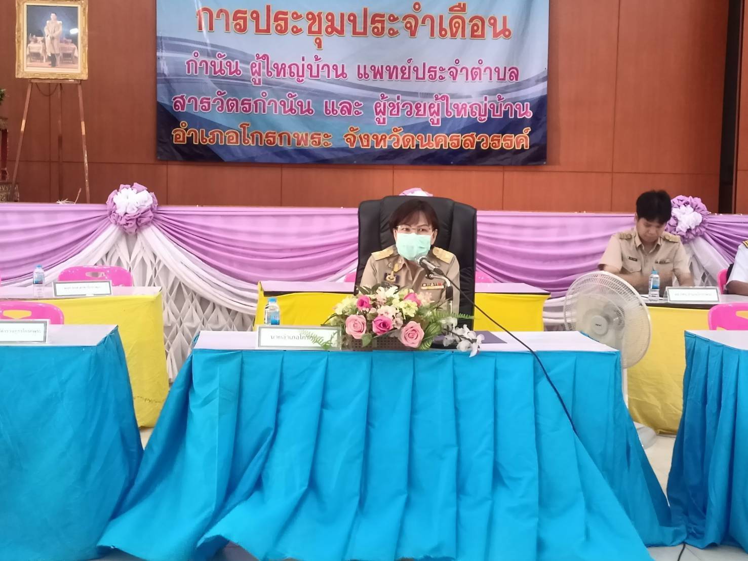 ประชุมประจำเดือนของกำนัน ผู้ใหญ่บ้านฯ ครั้งที่ 6/2566..คลิก