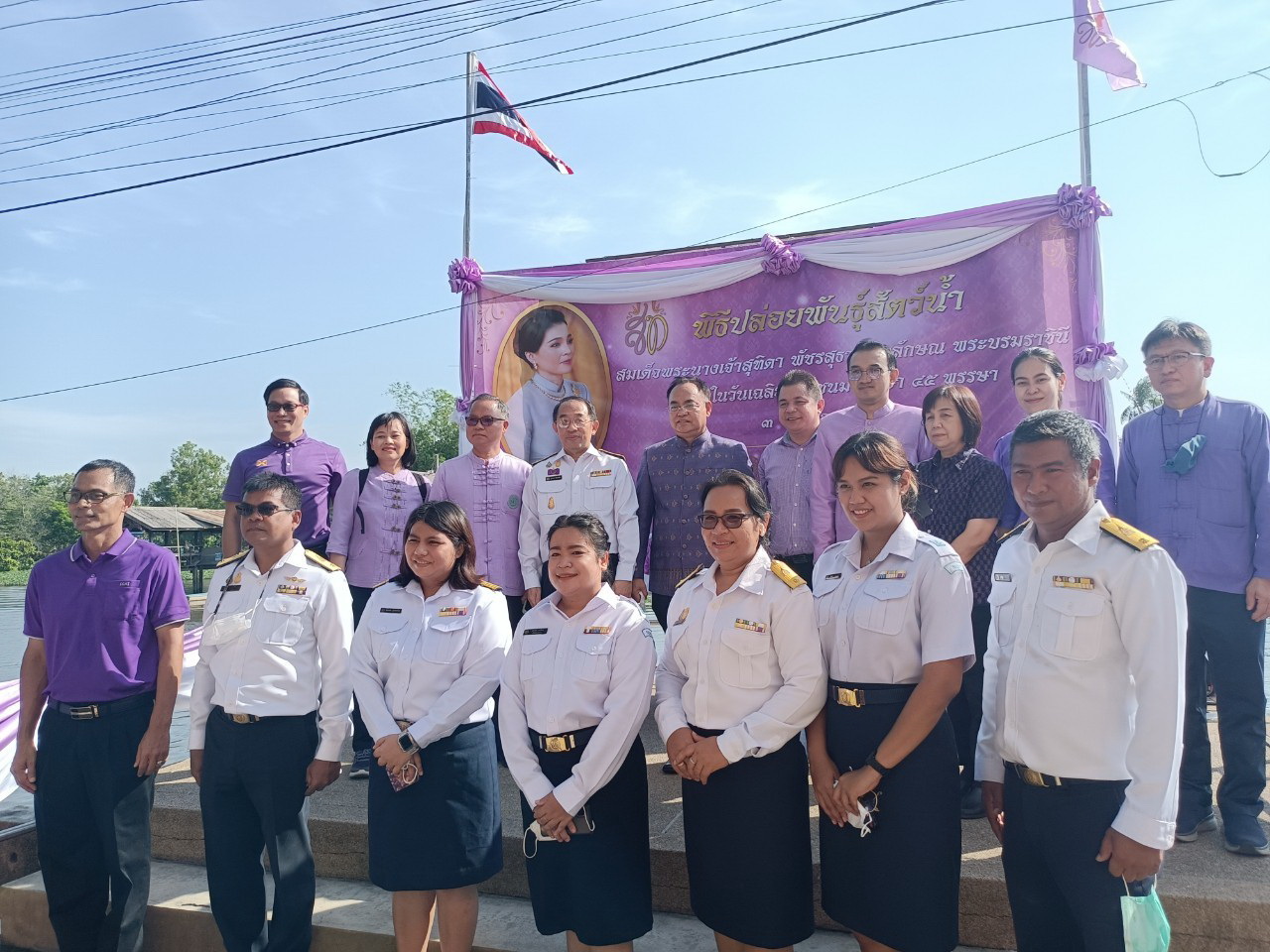 พิธีปล่อยพันธุ์สัตว์น้ำ เนื่องในวันเฉลิมพระชนมพรรษา สมเด็จพระนางเจ้าสุทิดา พัชรสุธาพิมลลักษณ พระบรมราชินี (3 มิถุนายน 2566)..คลิก