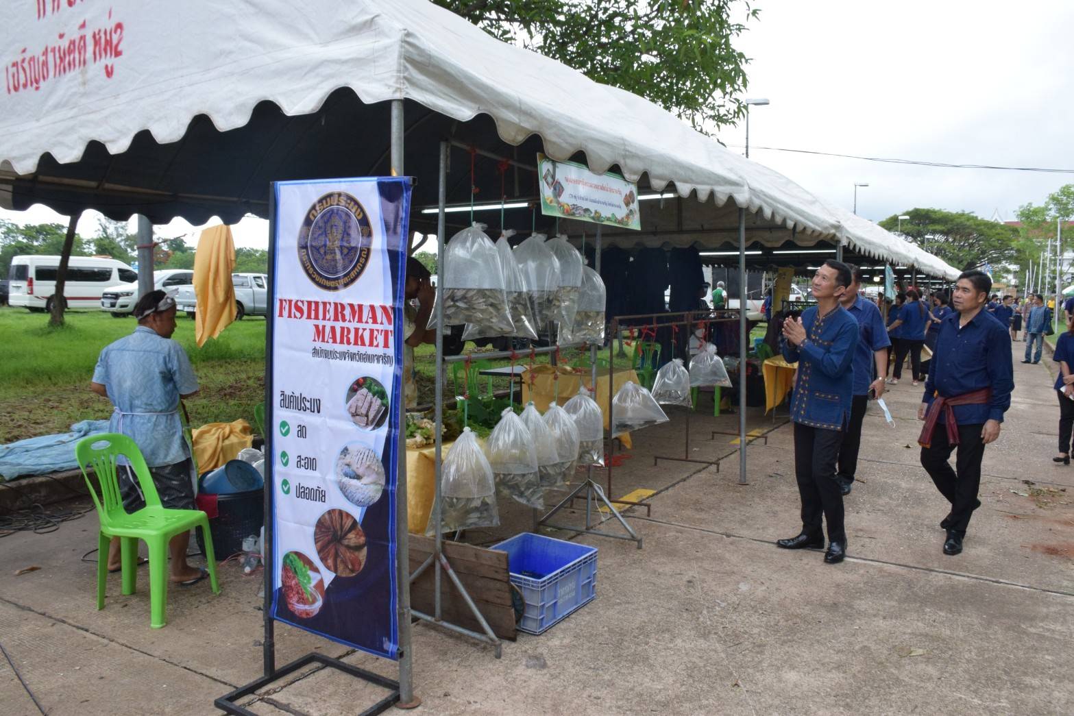 ออกร้านนิทรรศการด้านการประมง