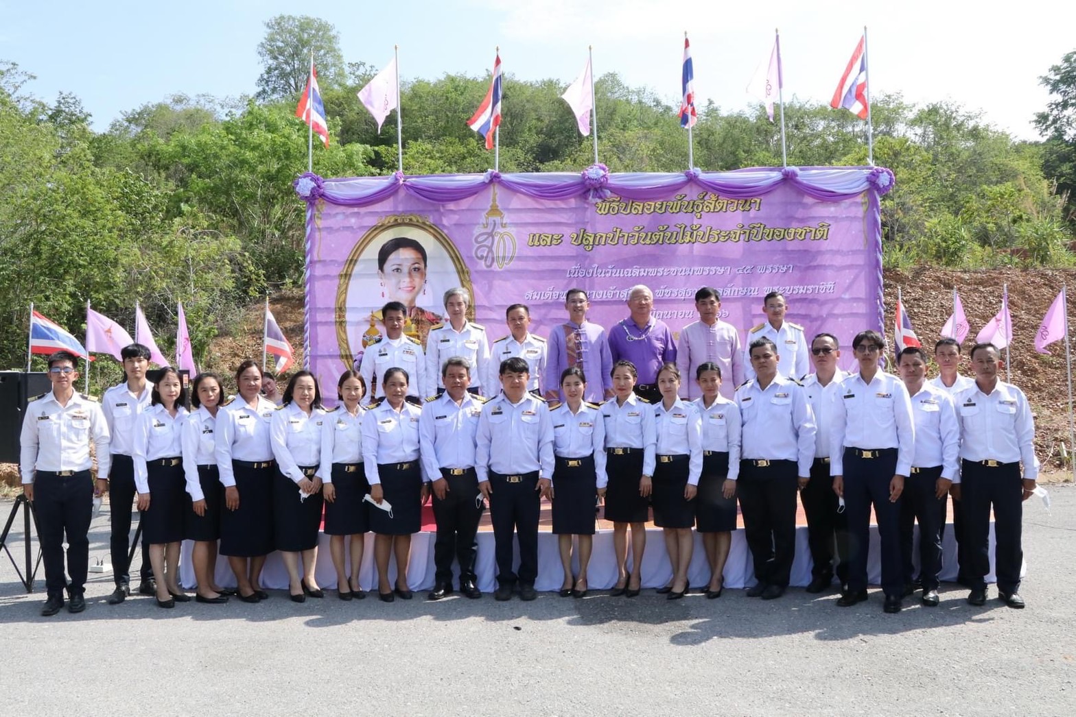 พิธีปล่อยพันธุ์สัตว์น้ำและปลูกป่าวันต้นไม้ประจำของชาติ เนื่องในวโรกาสวันเฉลิมพระชนมพรรษา สมเด็จพระนางเจ้าสุทิดา พัชรสุธาพิมลลักษณ พระบรมราชินี ๓ มิถุนายน ๒๕๖๖..คลิก
