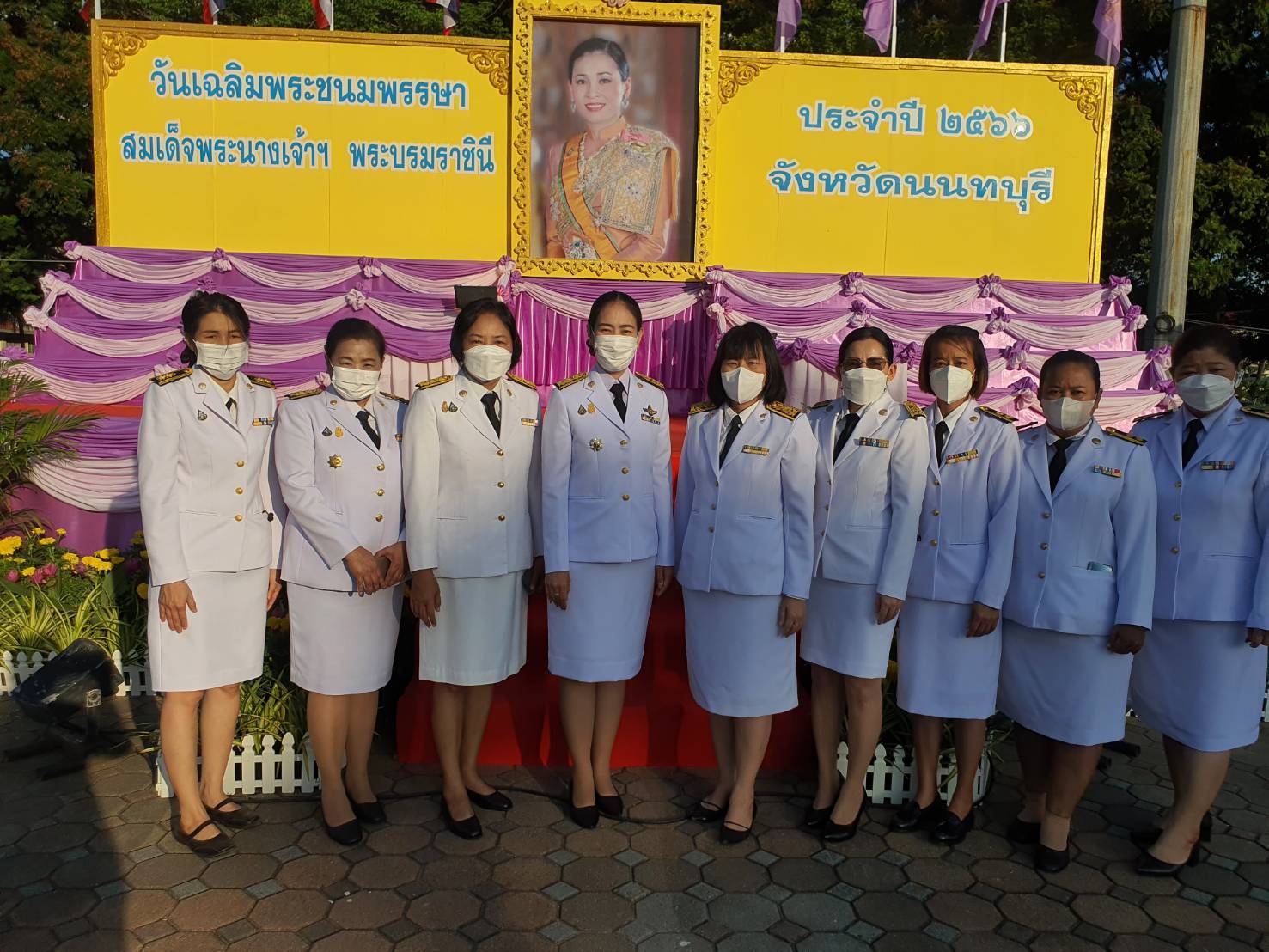 กิจกรรมเฉลิมพระเกียรติ สมเด็จพระนางเจ้าสุทิดา พัชรสุธาพิมลลักษณ พระบรมราชินี..คลิก