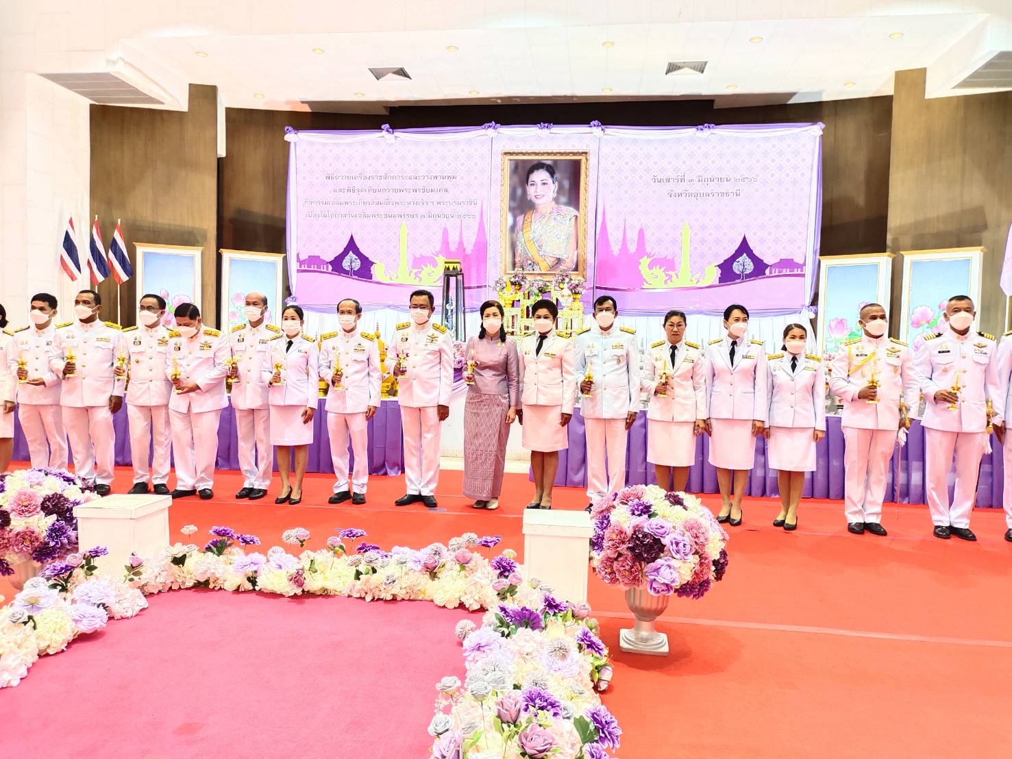 ประมงอุบล ร่วมพิธีถวายเครื่องราชสักการะและวางพานพุ่มและพิธีจุดเทียนถวายพระพรชัยมงคล กิจกรรมเฉลิมพระเกียรติสมเด็จฯ พระบรมราชินี เนื่องในโอกาสวันเฉลิมพระชนมพรรษา 3 มิถุนายน 2566..คลิก