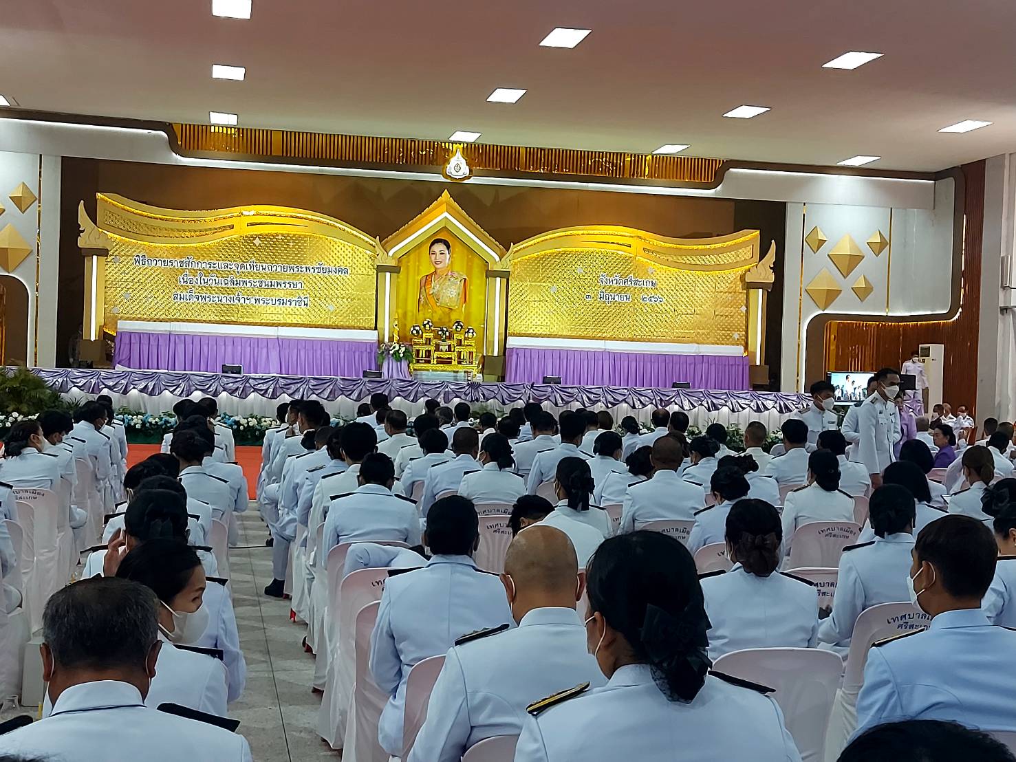 วมพิธีถวายราชสักการะและจุดเทียนถวายพระพรชัยมงคล..คลิก