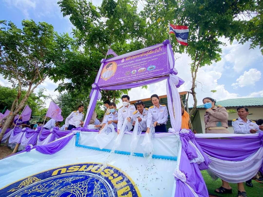 จัดพิธีปล่อยพันธุ์สัตว์น้ำเฉลิมพระเกียรติ สมเด็จพระนางเจ้าสุทิดา พัชรสุธาพิมลลักษณ พระบรมราชินี..คลิก