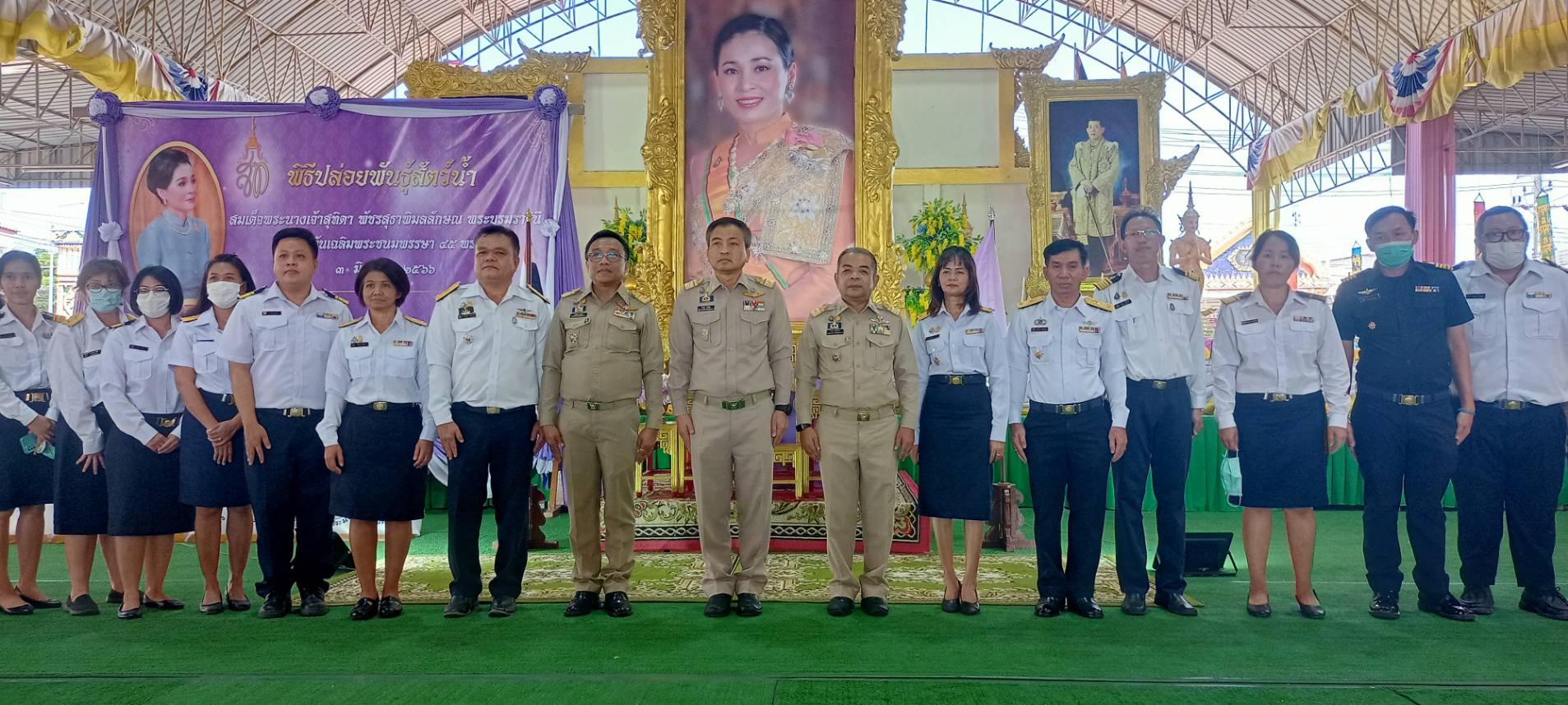 ร่วมกันปล่อยพันธุ์สัตว์น้ำ เนื่องในโอกาสวันเฉลิมพระชนมพรรษา สมเด็จพระนางเจ้าสุทิดา พัชรสุธาพิมลลักษณ พระบรมราชินี 3 มิถุนายน 2566..คลิก