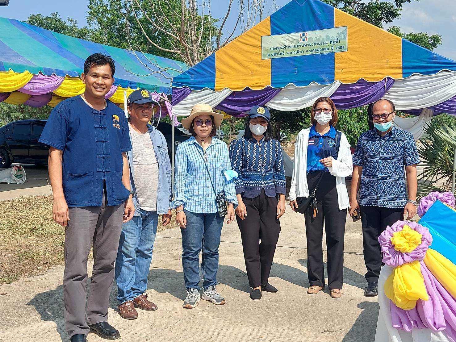 ลงพื้นที่ดูสถานที่จัดกิจกรรมปล่อยพันธุ์สัตว์น้ำ เนื่องในวันเฉลิมพระชนมพรรษา 45 พรรษา สมเด็จพระนางเจ้าสุทิดา พัชรสุธาพิมลลักษณ พระบรมราชินี..คลิก