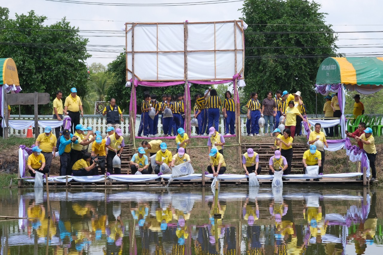 กิจกรรมปล่อยพันธุ์สัตว์น้ำเนื่องในวันเฉลิมพระชนมพรรษา สมเด็จพระนางเจ้าสุทิดา พัชรสุธาพิมลลักษณ พระบรมราชินี..คลิก