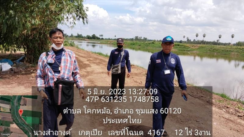 ออกตรวจสอบพื้นที่ ม.11 ต.ท่าไม้ และ ม.4 ต.โคกหม้อ อ.ชุมแสง กรณีมีการแจ้งร้องเรียนมีผู้ทำการประมงในแหล่งน้ำสาธารณะ..คลิก