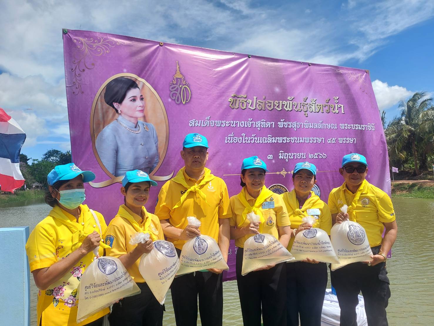 ประมงจังหวัดพัทลุง พร้อมด้วยเจ้าหน้าที่สำนักงานประมงจังหวัดพัทลุง ร่วมกิจกรรมจิตอาสาเฉลิมพระเกียรติสมเด็จพระนางเจ้าฯ พระบรมราชินี เนื่องในโอกาสวันเฉลิมพระชนมพรรษา 3 มิถุนายน 2566