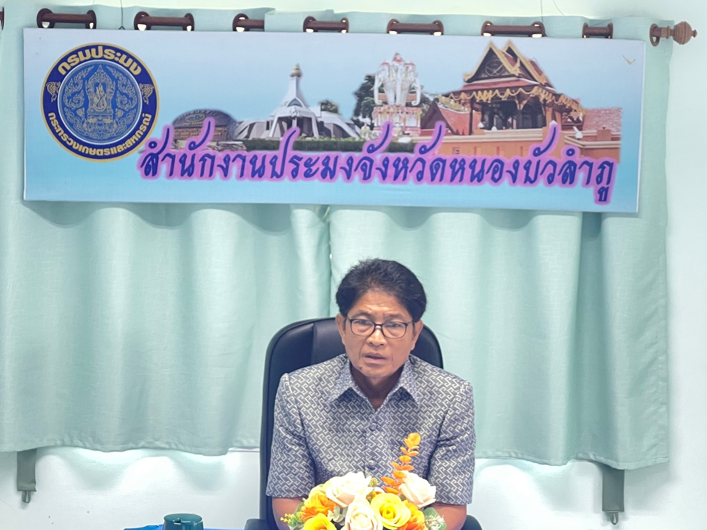 วันที่ 7 มิถุนายน 2566 สำนักงานประมงจังหวัดหนองบัวลำภู ร่วมประชุมชุดปฏิบัติการเฉพาะกิจควบคุมและบังคับใช้กฎหมายภายใต้มาตรา 64 และมาตรา 65 แห่งพระราชกำหนดการประมง พ.ศ. 2558 และแก้ไขเพิ่มเติม ครั้งที่ 2/2566..คลิก