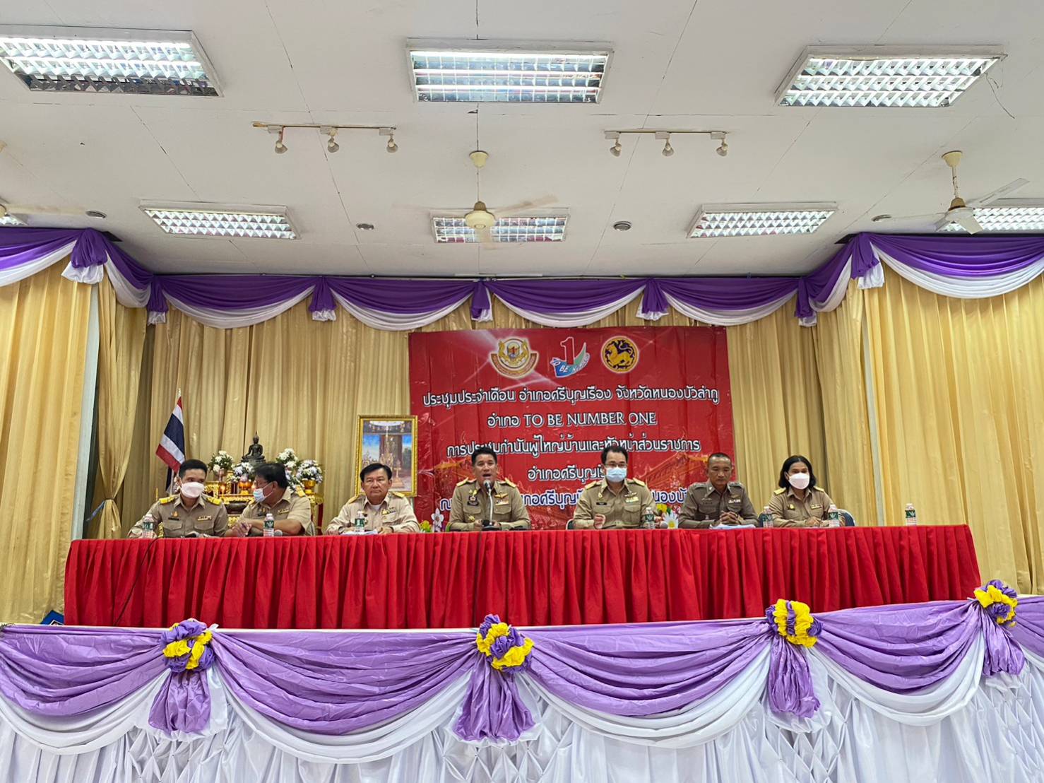 วันที่ 7 มิถุนายน 2566  นางสาวมลฤดี ลิ้มสุวรรณ ประมงอำเภอศรีบุญเรือง เข้าร่วมประชุม กำนัน ผู้ใหญ่บ้าน แพทย์ประจำตำบล สารวัตรกำนันและผู้ช่วยผู้ใหญ่บ้าน ครั้งที่ 6/2566 ประจำเดือนมิถุนายน 2566 แจ้งข้อราชการในที่ประชุม ดังนี้