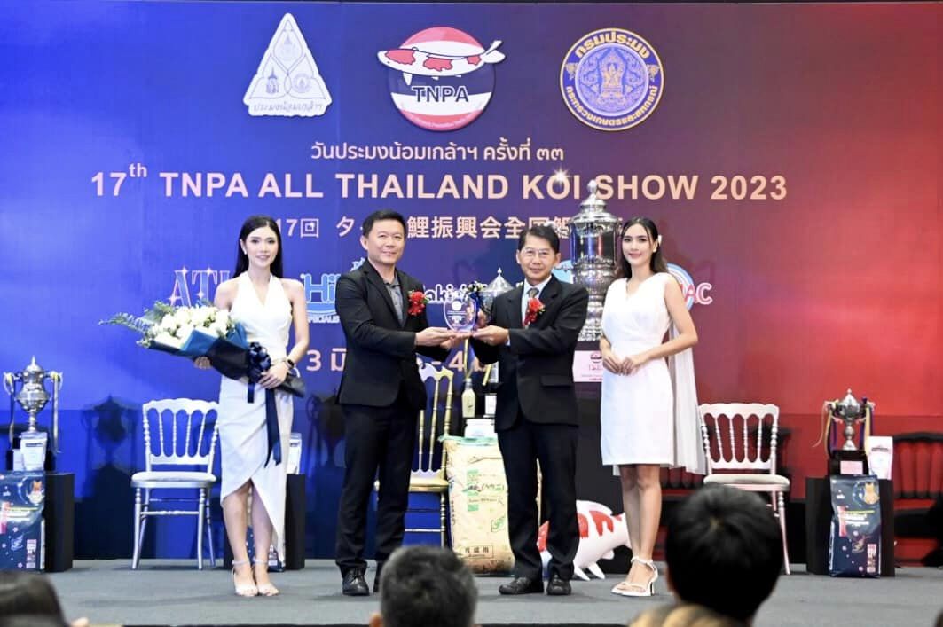 นายประพันธ์ ลีปายะคุณ รองอธิบดีกรมประมง ให้เกียรติมอบรางวัลในพิธีมอบรางวัลการประกวดปลาแฟนซีคาร์พ ครั้งที่ 17 เนื่องในวันประมงน้อมเกล้าฯ ครั้งที่ 33 ประจำปี พ.ศ. 2566 17th TNPA All Thailand Koi Show 2023..คลิก