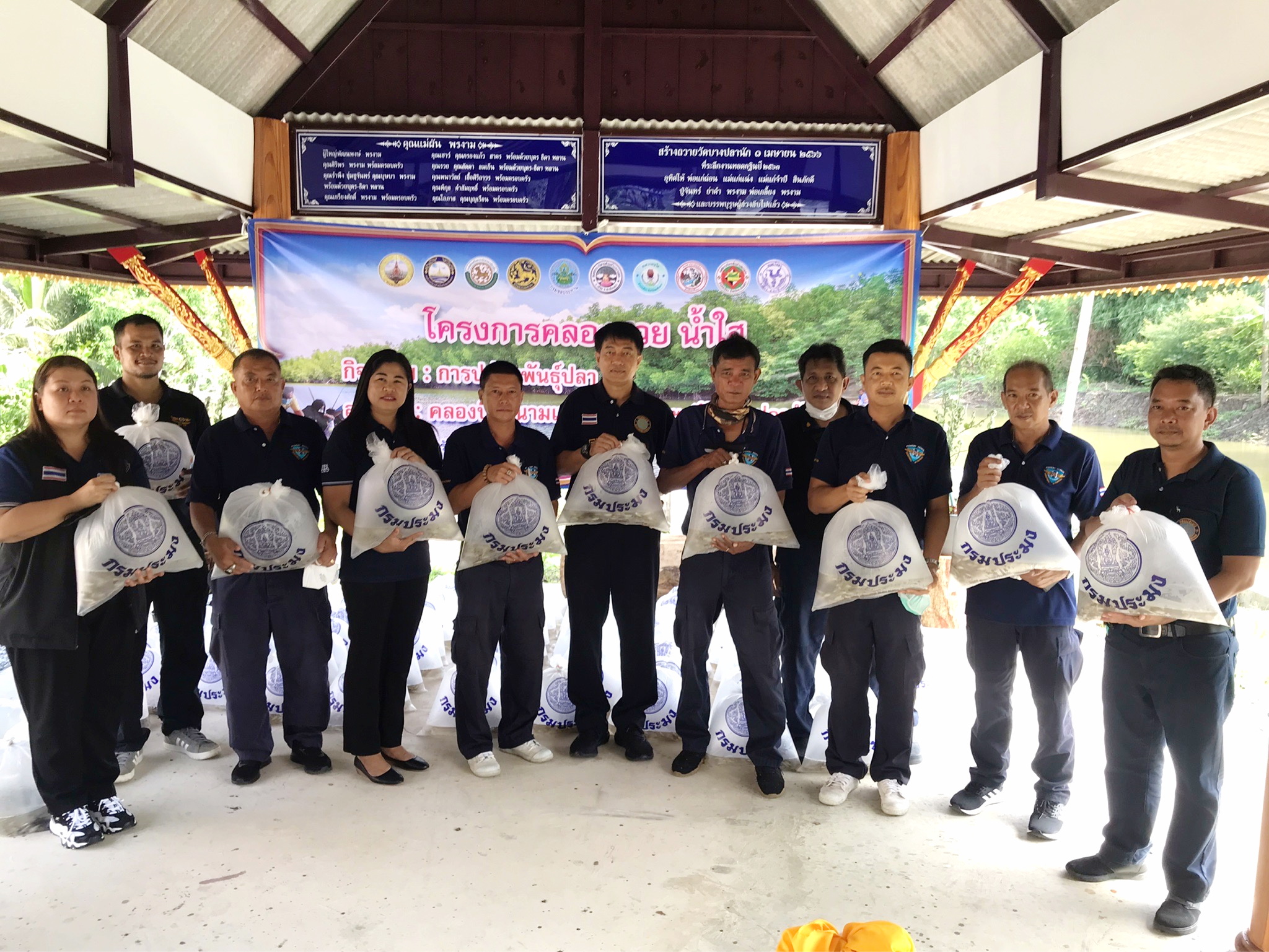 ร่วมกิจกรรมปล่อยพันธุ์สัตว์น้ำลงสู่คลองธรรมชาติ โครงการคลองสวย น้ำใส ณ คลองบึงหนามแดง (วัดบางปลานัก )ตำบลบางเตย อำเภอเมืองฉะเชิงเทรา จังหวัดฉะเชิงเทรา..คลิก