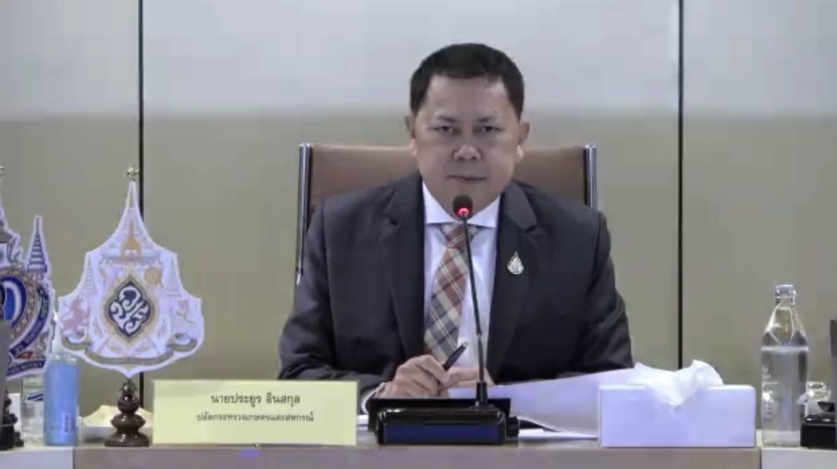 ประชุมคณะกรรมการบริหารการขับเคลื่อนงานนโยบายและการแก้ไขปัญหาภาคเกษตร ครั้งที่  1 / 2566