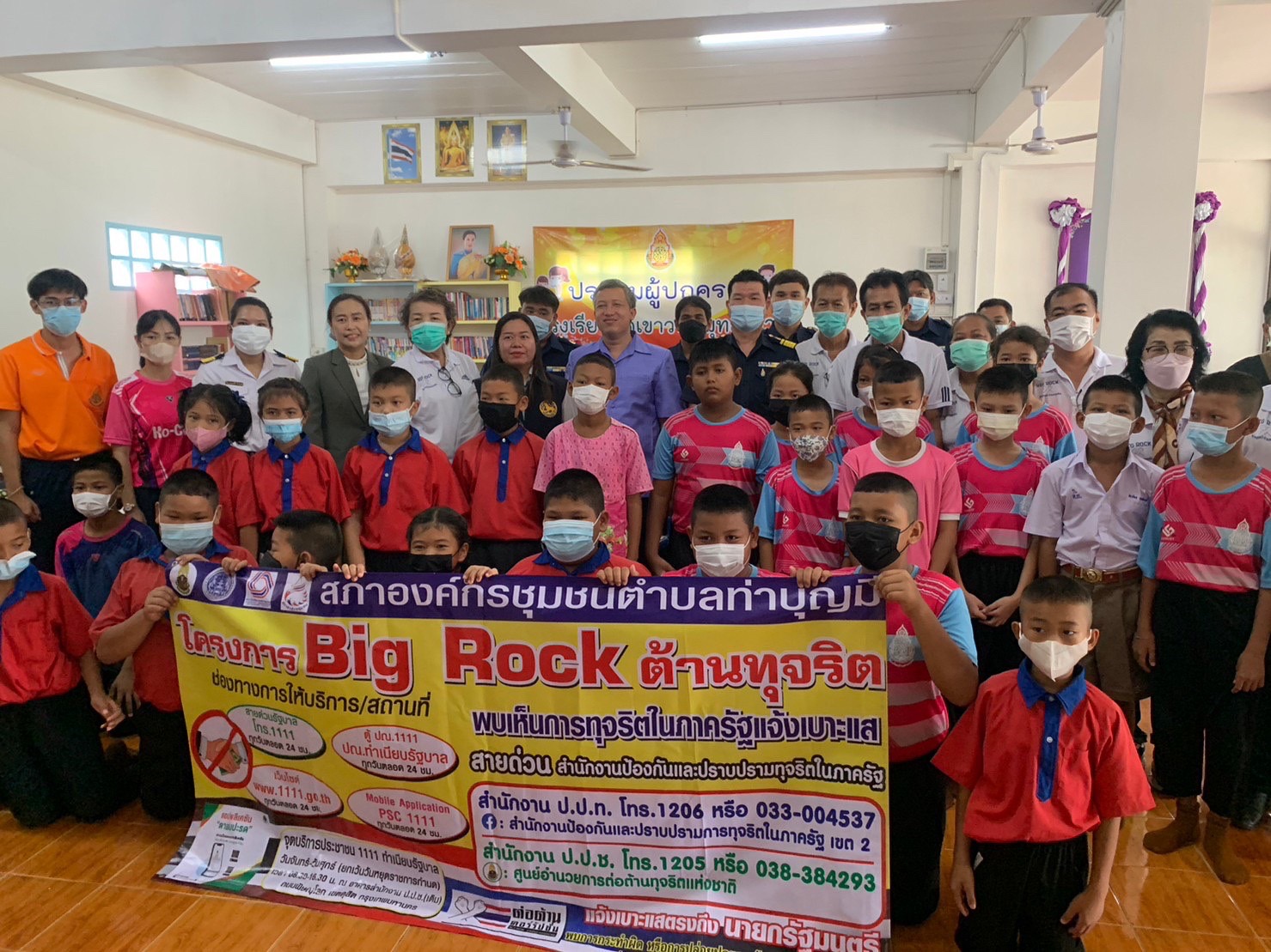 โครงการอบรมยุวประมง 2566..คลิก