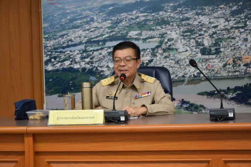 ประชุมคณะกรรมการบริหารจัดการบึงบอระเพ็ด จังหวัดนครสวรรค์ ครั้งที่ 3/2566..คลิก
