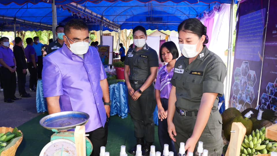 ร่วมงาน 