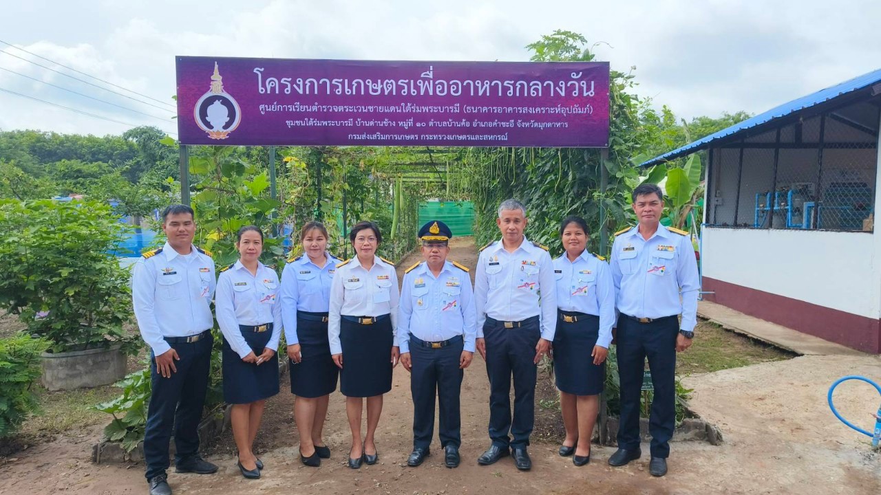 เฝ้ารับ-ส่งเสด็จ สมเด็จพระกนิษฐาธิราชเจ้า  กรมสมเด็จพระเทพพระรัตนราชสุดาฯ สยามบรมราชกุมารี..คลิก