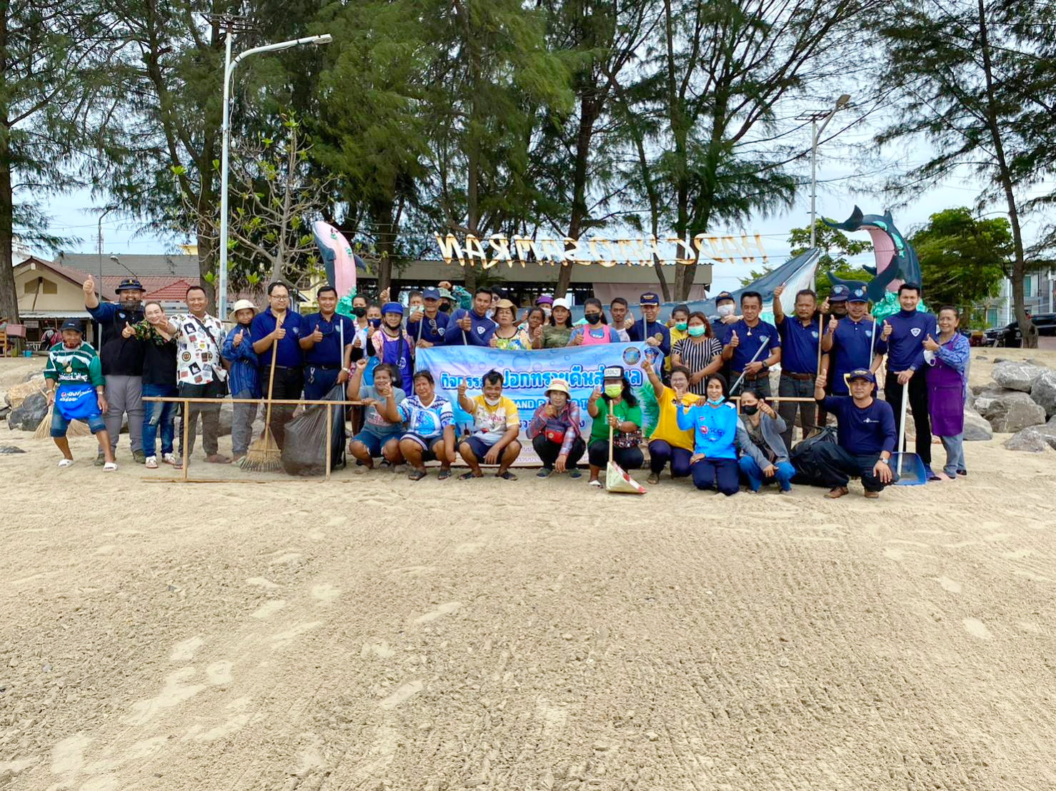 กิจกรรมฟอกทรายคืนสู่ทะเล ครั้งที่ 1 ณ บริเวณชายหาดเจ้าสำราญ อำเภอเมือง จังหวัดเพชรบรี..คลิก