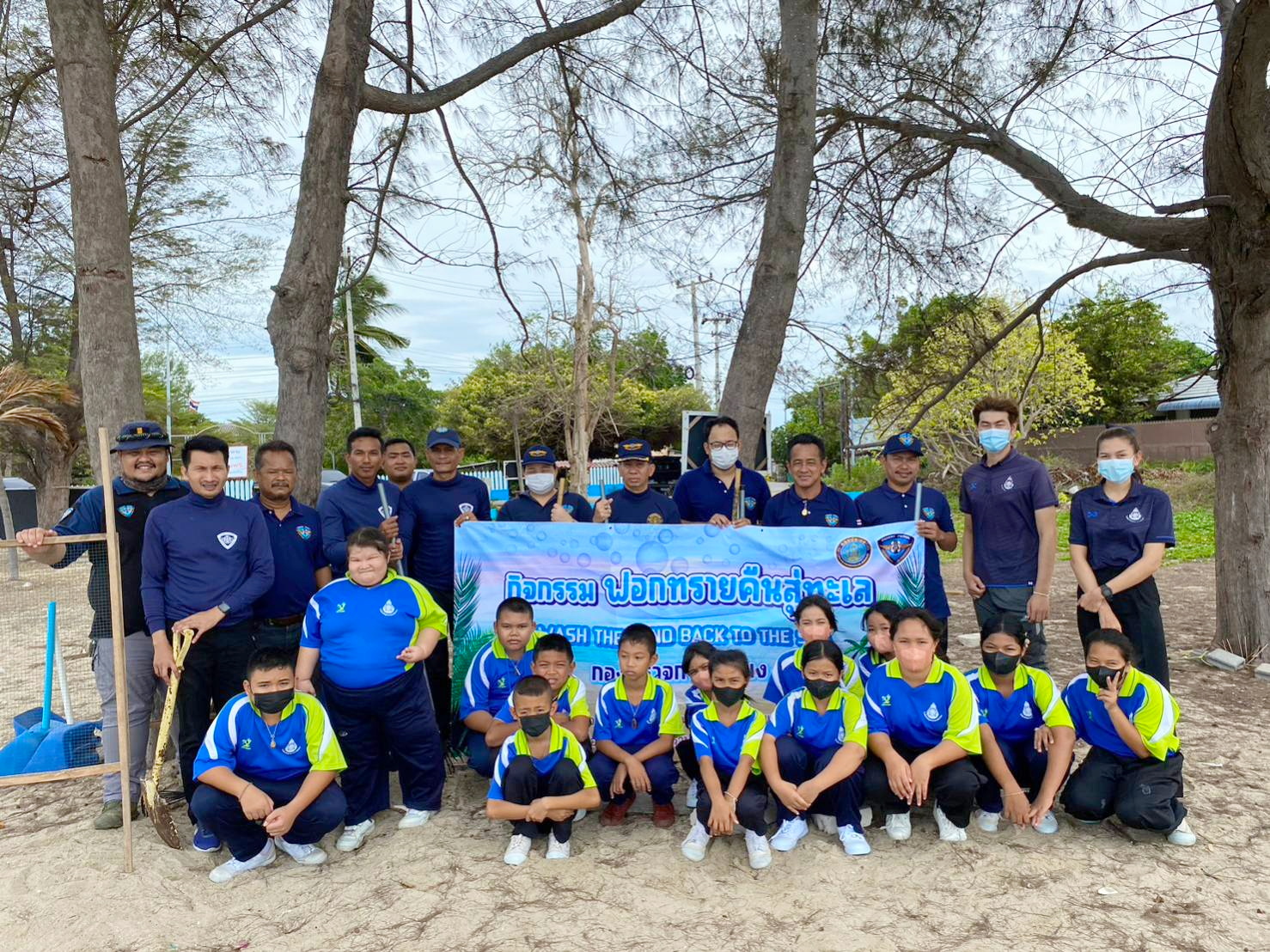 กิจกรรมฟอกทรายคืนสู่ทะเล ครั้งที่ 2 ณ บริเวณชายหาดหน้าวัดสมุทรธาราม อำเภอบ้านแหลม จังหวัดเพชรบุรี..คลิก