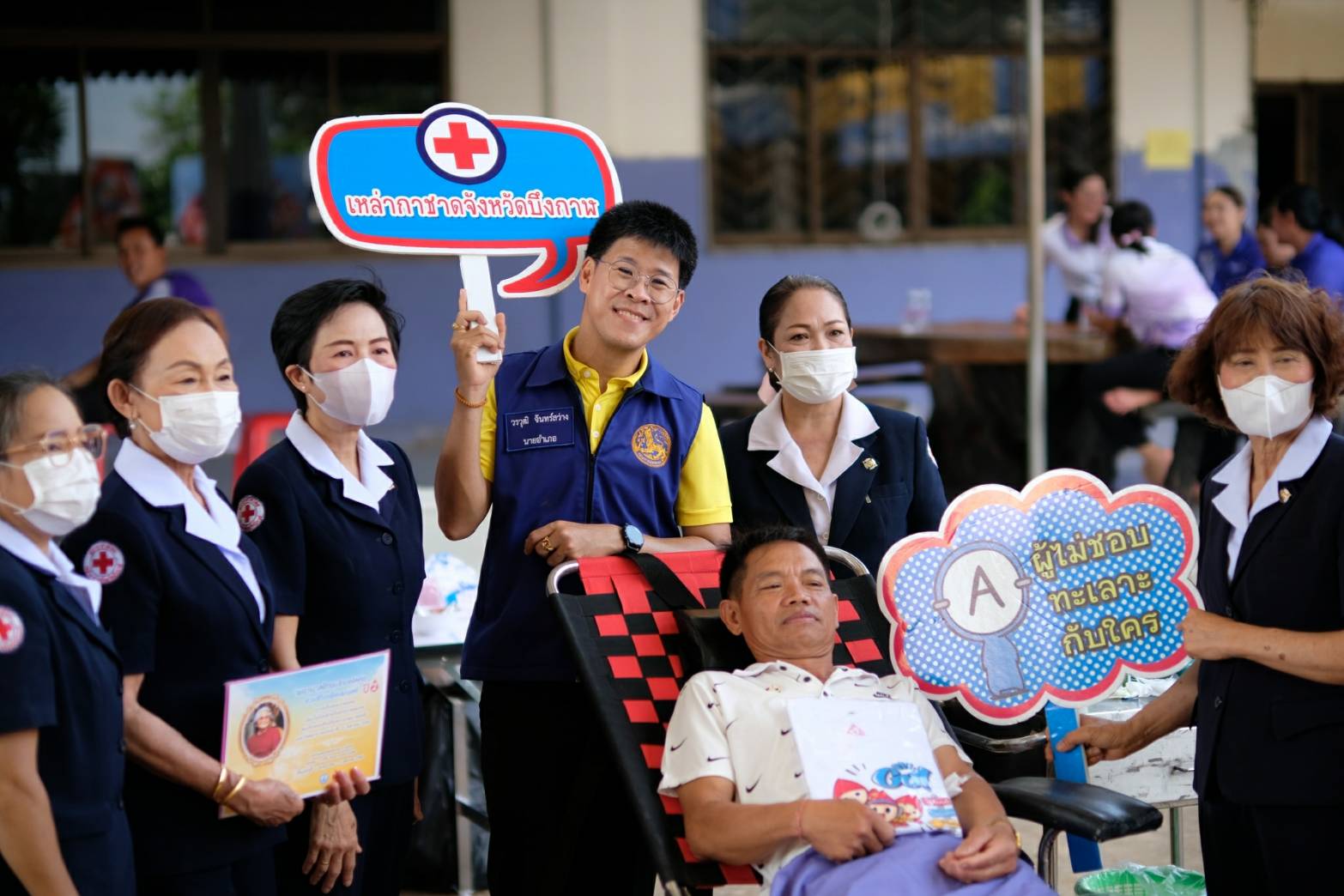 ร่วมออกหน่วยรับบริจาคโลหิต..คลิก