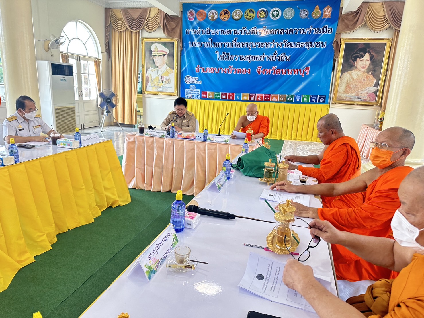 (อ.บางบัวทอง) การประชุมรับฟังความคิดเห็นจากผู้มีส่วนได้ส่วนเสีย เกี่ยวกับการกำหนดเขตพื้นที่รักษาพันธุ์สัตว์น้ำ..คลิก