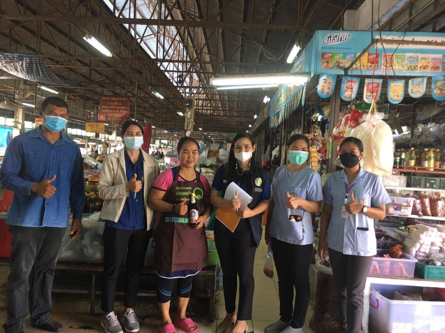 รว่มติดตามโครงการส่งเสริมการบริโภคและใช้วัตถุดิบ สินค้า Q..คลิก