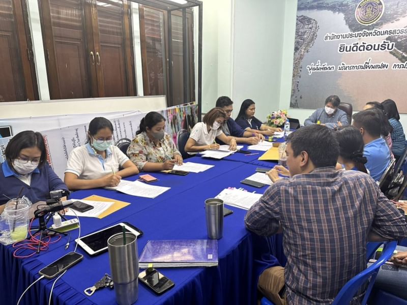 ประชุมประจำเดือนมิถุนายน 2566 ครั้งที่ 5/2566 สำนักงานประมงจังหวัดนครสวรรค์..คลิก