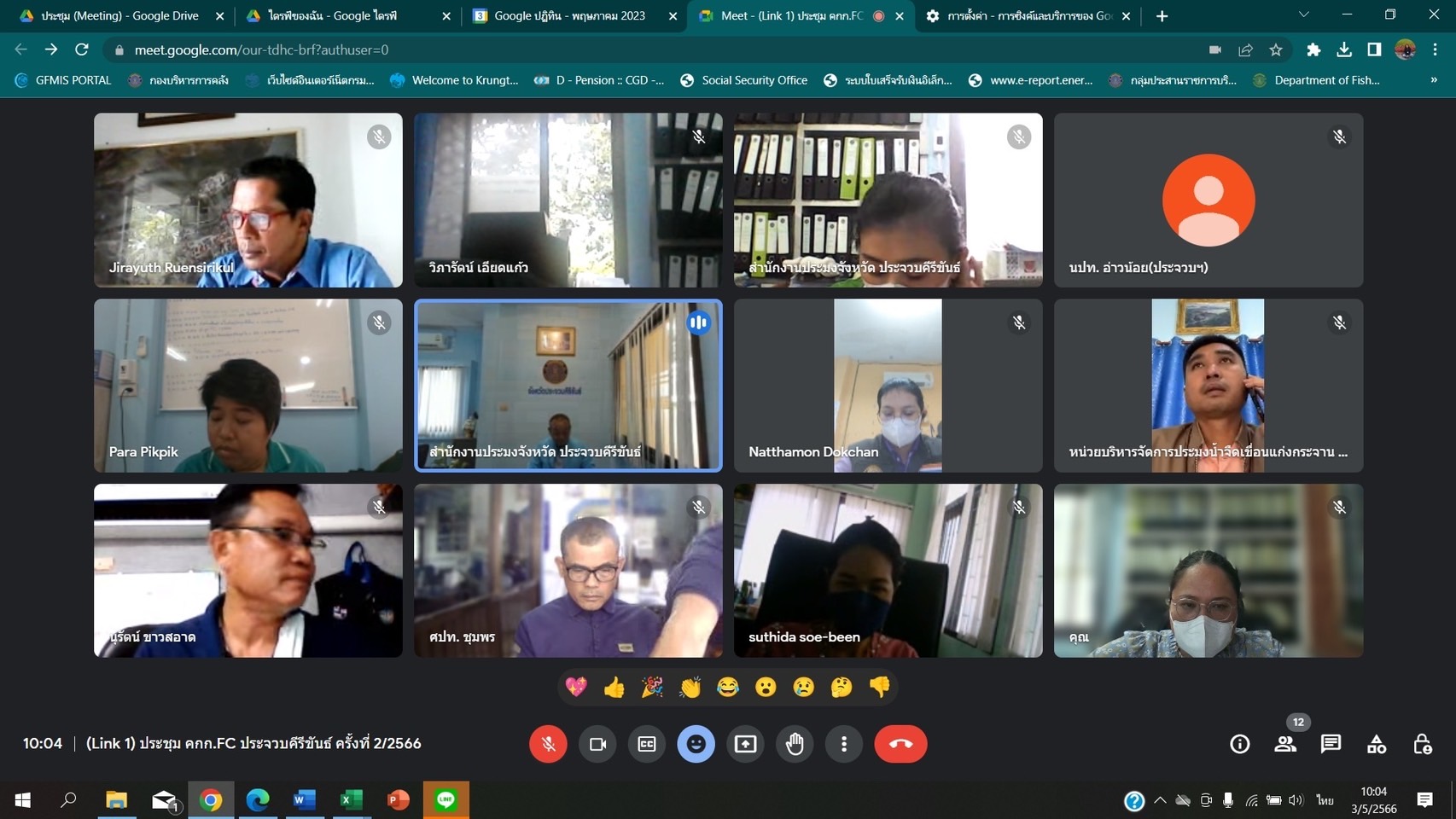ประชุมคณะกรรมการขับเคลื่อนนโยบายของกรมประมง (Fisheries Co-Ordinator : FC) ครั้งที่ ๒/๒๕๖๖..คลิก