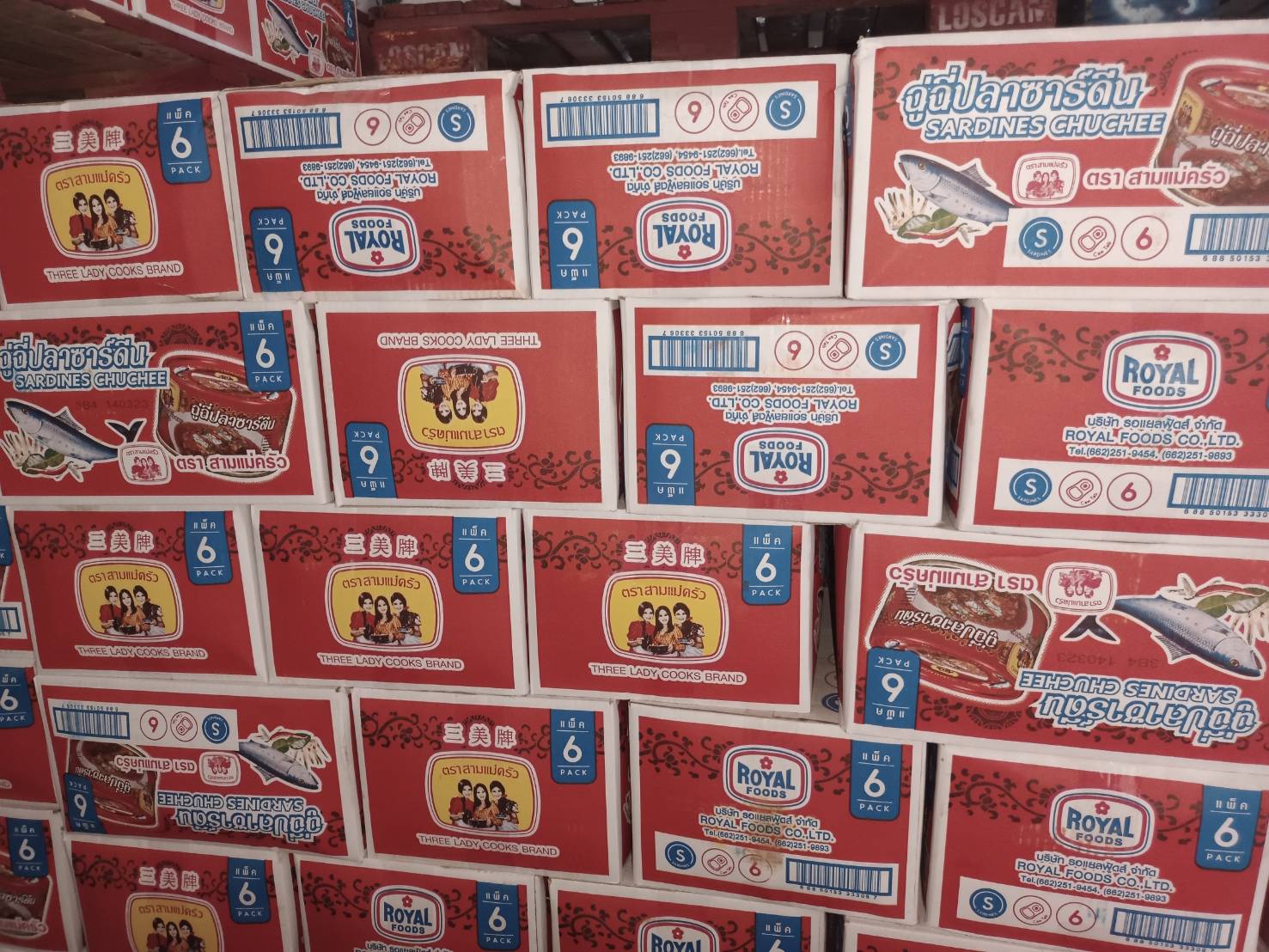 ผลการปฏิบัติงานด่านตรวจประมงสุรินทร์..คลิก