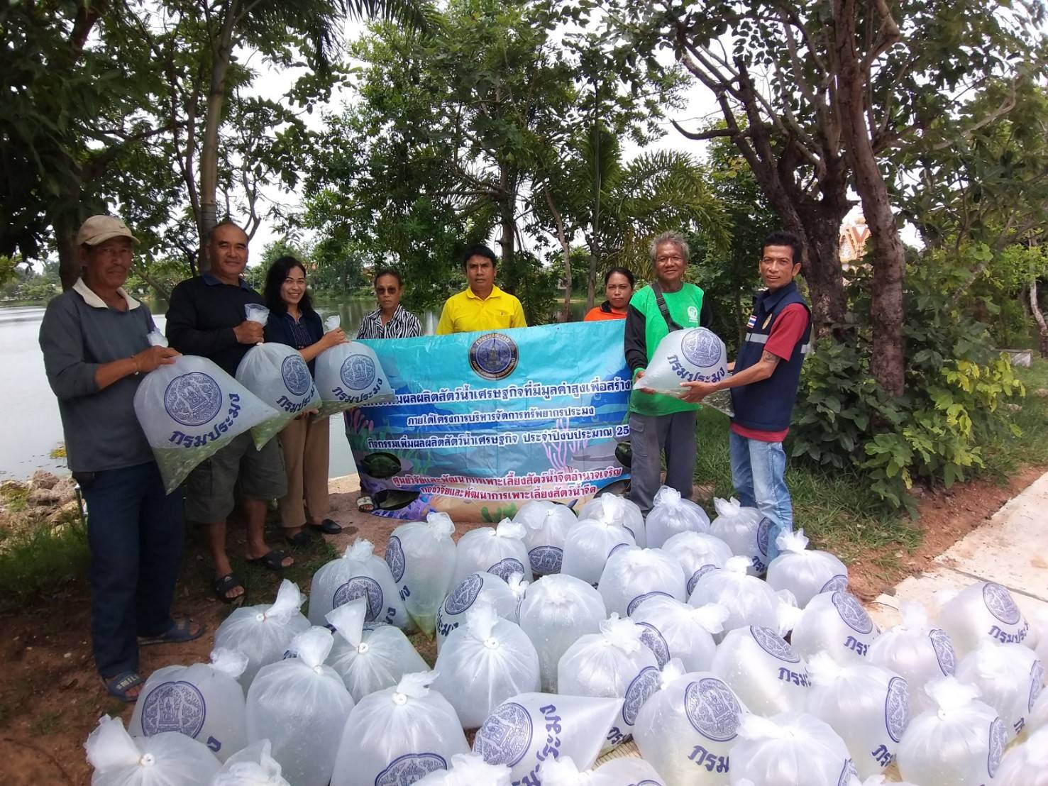 ร่วมปล่อยพันธุ์ปลาตะเพียนขาว ลงสู่แหล่งน้ำตามโครงการเพิ่มผลผลิตสัตว์น้ำเศรษฐกิจที่มีมูลค่าสูงเพื่อสร้างรายได้