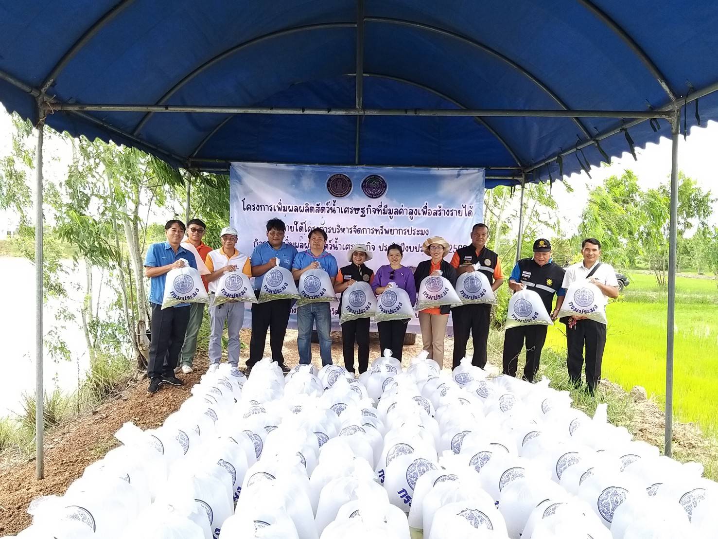 ร่วมปล่อยพันธุ์ปลาลงสู่แหล่งน้ำตามโครงการเพิ่มผลผลิตสัตว์น้ำเศรษฐกิจที่มีมูลค่าสูงเพื่อสร้างรายได้..คลิก