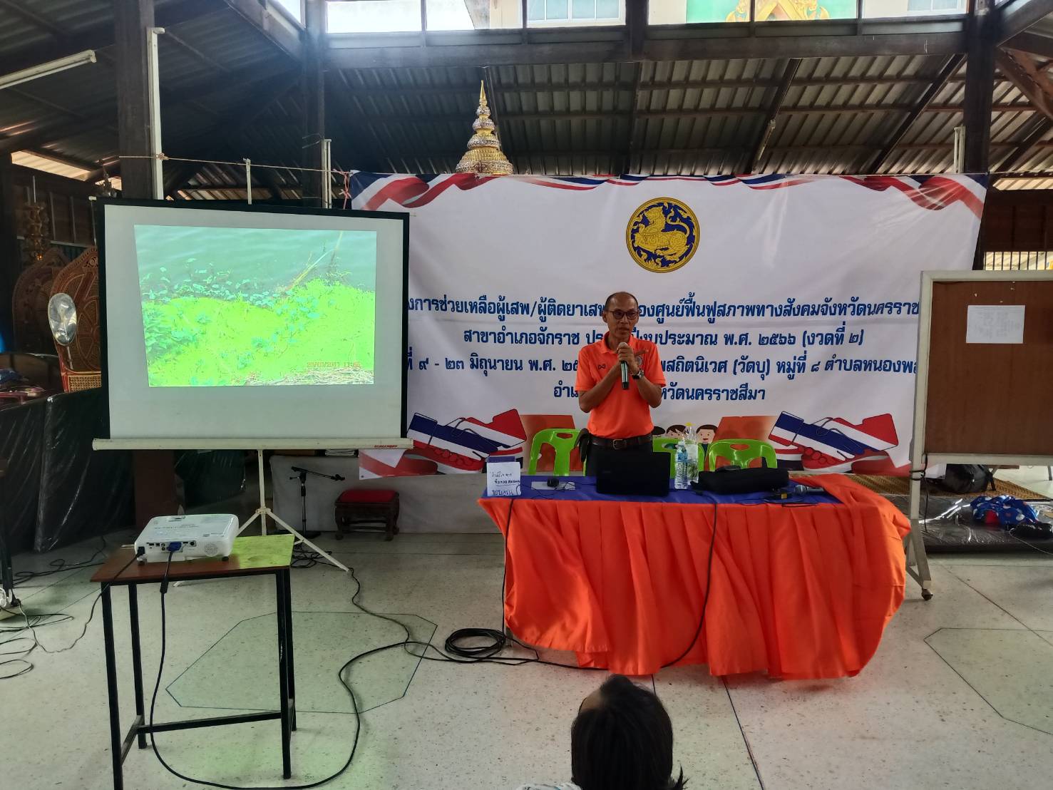 ประมงอำเภอจักราชร่วมเป็นวิทยากรถ่ายทอดองค์ความรู้ให้ทักษะการเพาะเลี้ยงสัตว์น้ำ โครงการช่วยเหลือผู้เสพ/ผู้ติดยาเสพติด ของศูนย์ฟื้นฟูสภาพทางสังคมจังหวัดนครราชสีมา สาขาจักราช..คลิก