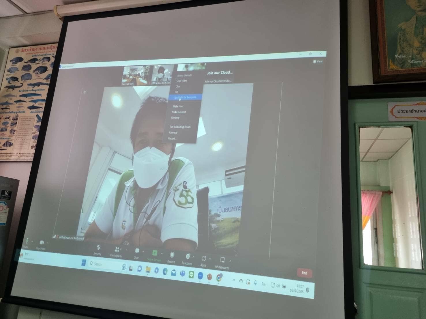 จัดประชุมคณะทำงานโครงการเสริมสภาพคล่องเกษตรกรผู้เลี้ยงกุ้งทะเลปี 2565 ระยะที่ 1 ระดับพื้นที่จังหวัดราชบุรี ครั้งที่ 1/2566