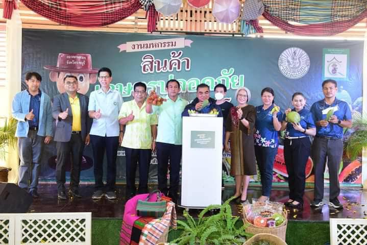 ร่วมพิธี เปิดงาน 