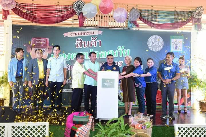 ร่วมพิธี เปิดงาน 