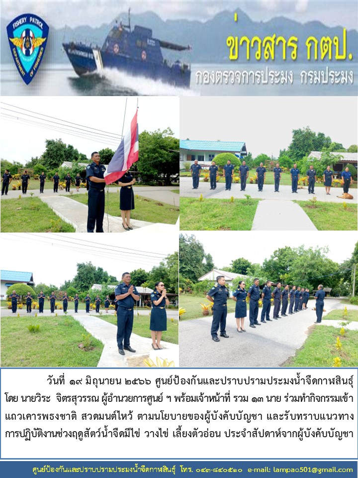 การบริหารจัดการ..คลิก