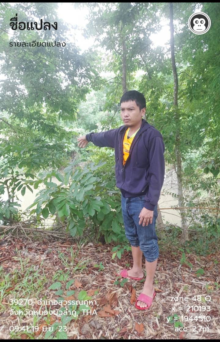 วันที่ 19 มิถุนายน 2566  นายสมมิตร ธรรมมิยะ ประมงอำเภอสุวรรณคูหา ออกตรวจเยี่ยมพบปะ ให้ความรู้คำแนะนำการเลี้ยงสัตว์น้ำ  เพื่อเป็นอาชีพทางเลือกแก่สมาชิกฮีโร่สุวรรณคูหา ตามโครงการช่วยเหลือผู้เสพ/ผู้ติดยาเสพติด ของศูนย์ฟื้นฟูสภาพทางสังคม อำเภอสุวรรณคูหา จังหวัดหนองบัวลำภู..คลิก