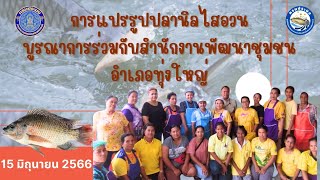 ข่าวประชาสัมพันธ์