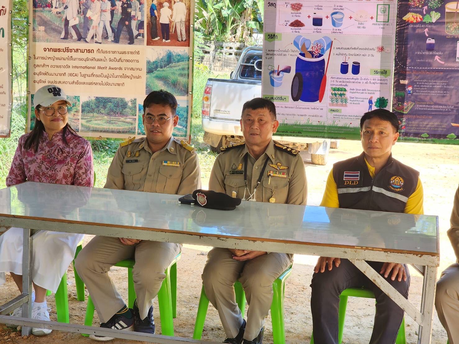 กิจกรรมแปลงเรียนรู้ด้านการเกษตรตามโครงการพระราชทาน 