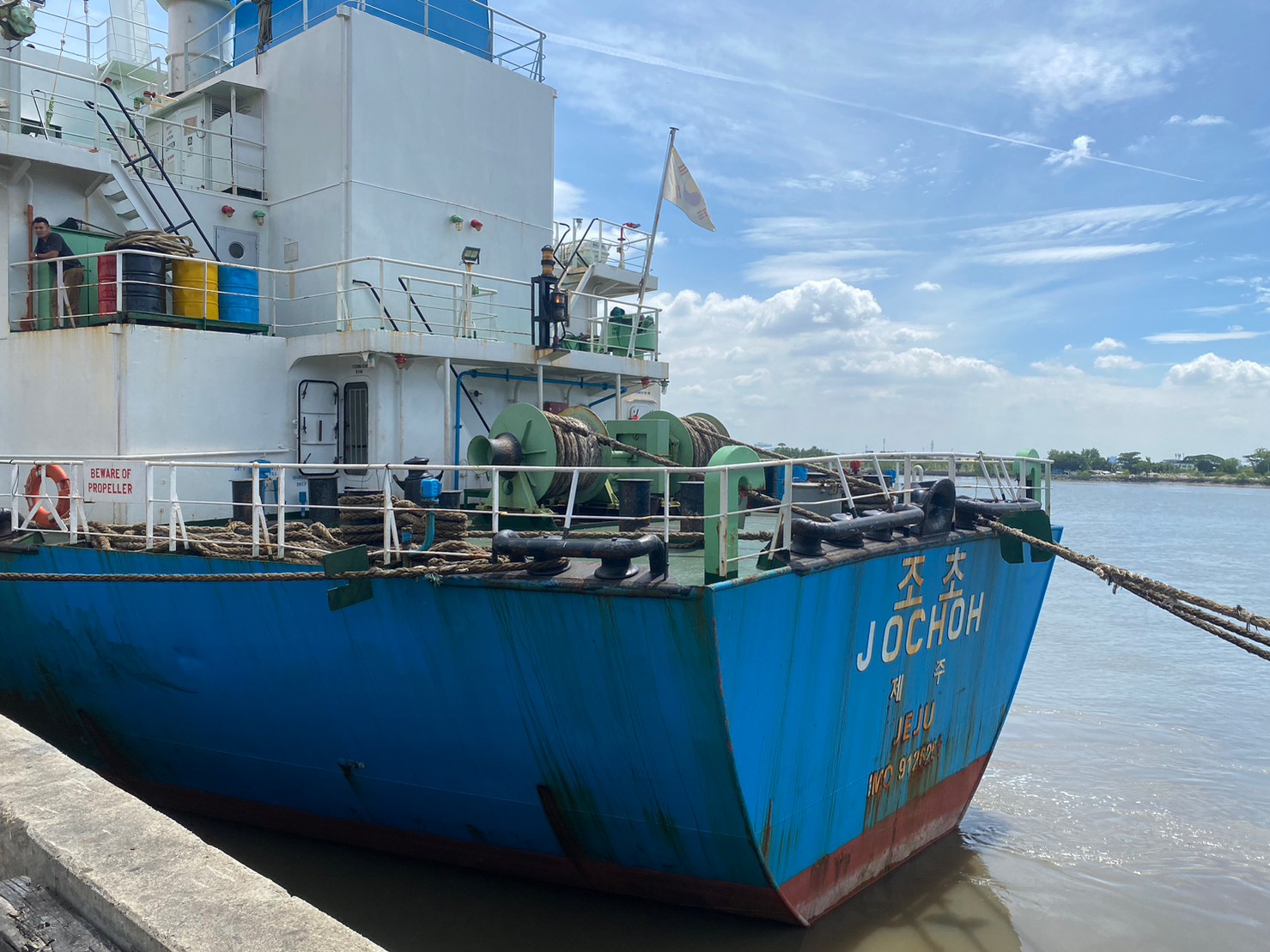 ตรวจสอบเรือตามมาตรการรัฐเจ้าของท่า : JOCHOH..คลิก