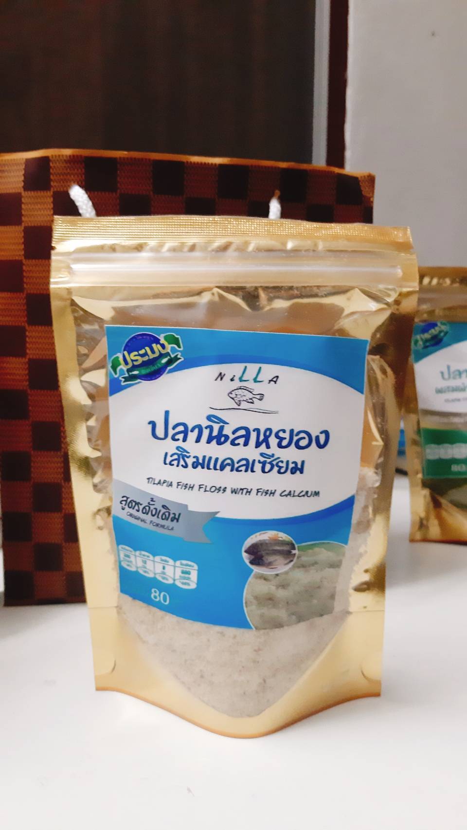 ประชาสัมพันธ์สินค้าประมงธงเขียว fisherman shop @phayao เปิดตัวสินค้าใหม่แบบแพ็คคู่ 
